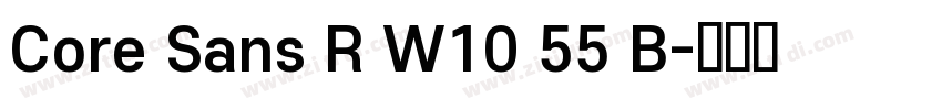 Core Sans R W10 55 B字体转换 Core Sans R W10 55 B字体转换
